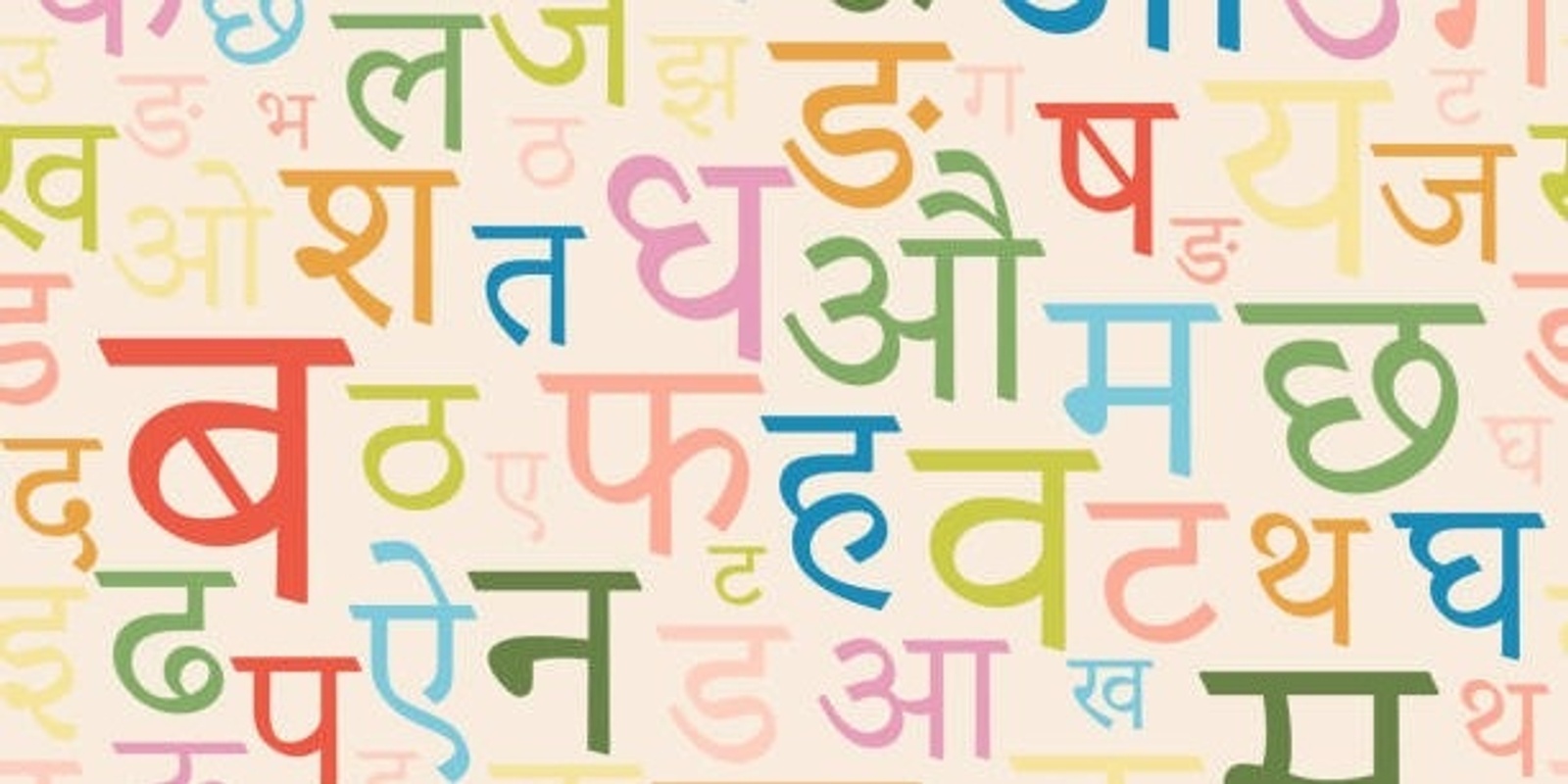 Banner image for WORKSHOP -  Learn Sanskrit through art for beginners (all ages) with Camilla Baker (UK)