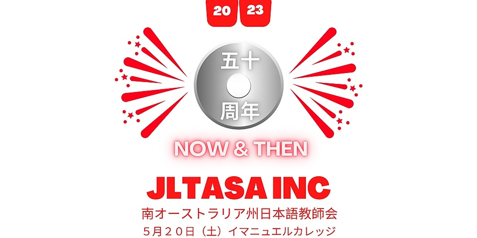 Banner image for 2023 JLTASA Inc Annual Conference 五十周年 Now and Then