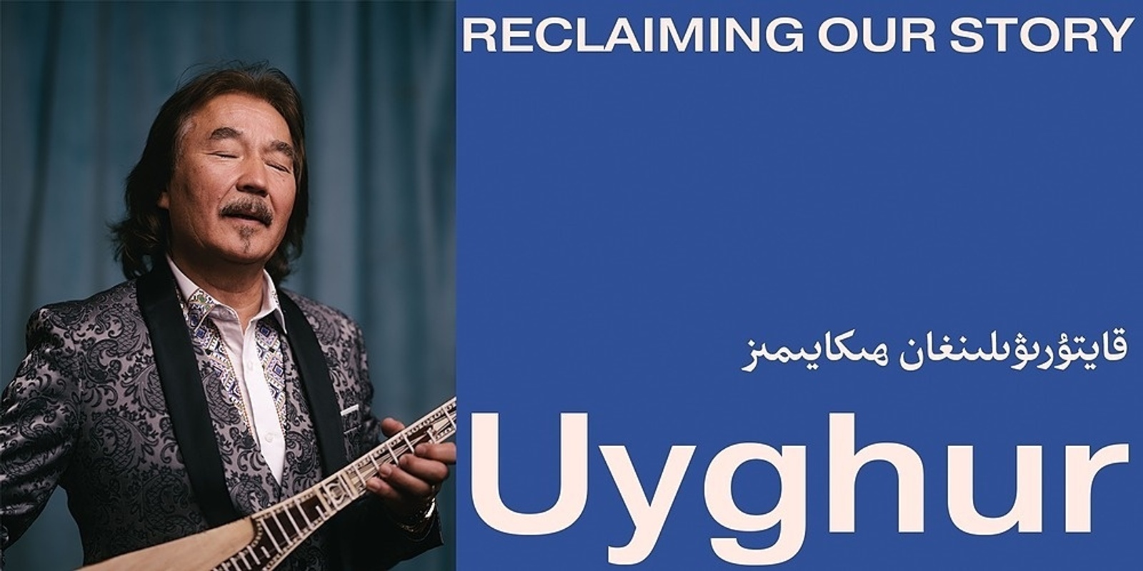 'Uyghur – Reclaiming our story' Exhibition