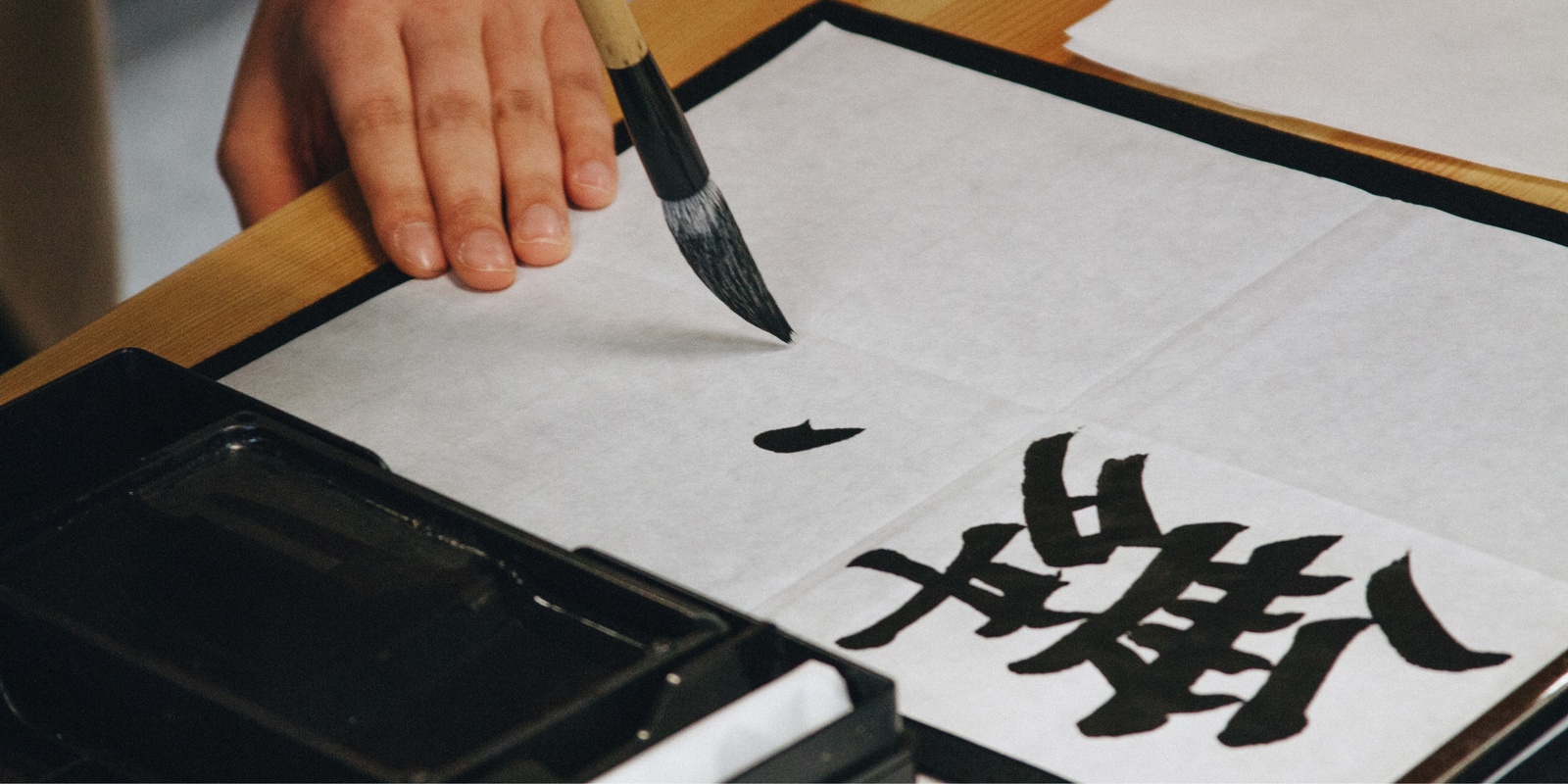 Banner image for An Introduction to Chinese Characters with Danni