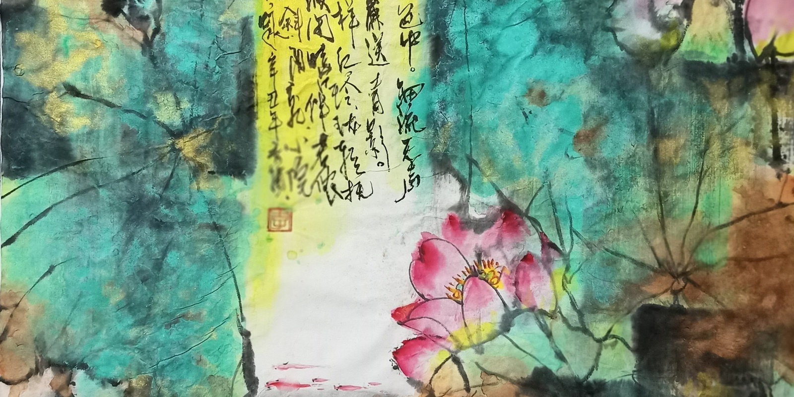 Banner image for SOLD OUT Chinese Brush Painting with Jane Li | 2024 Emerging Artist 