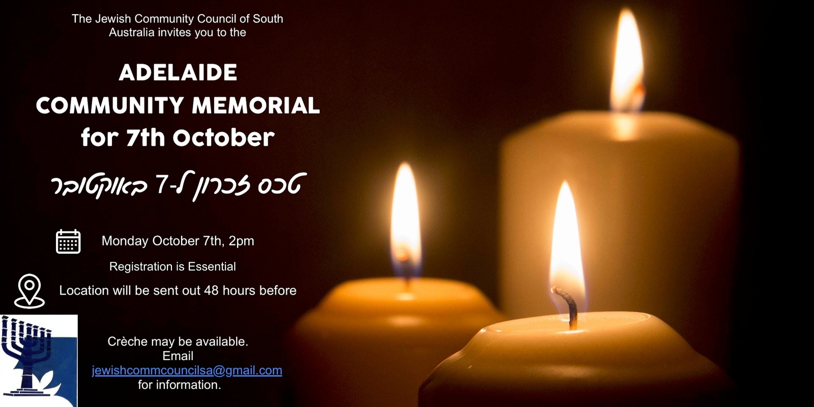 Banner image for 7th October Adelaide Community Memorial - Jewish Community Council of SA