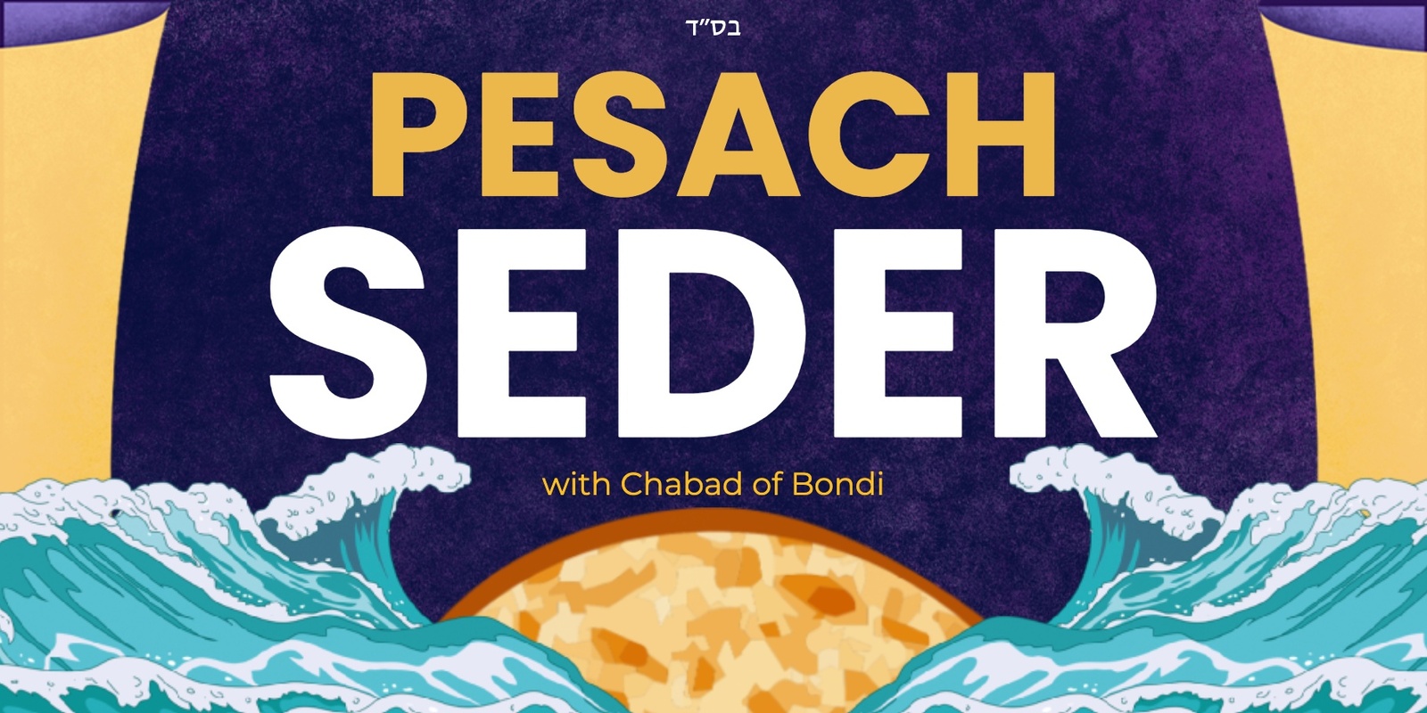 Banner image for 2nd Night Pesach Seder 