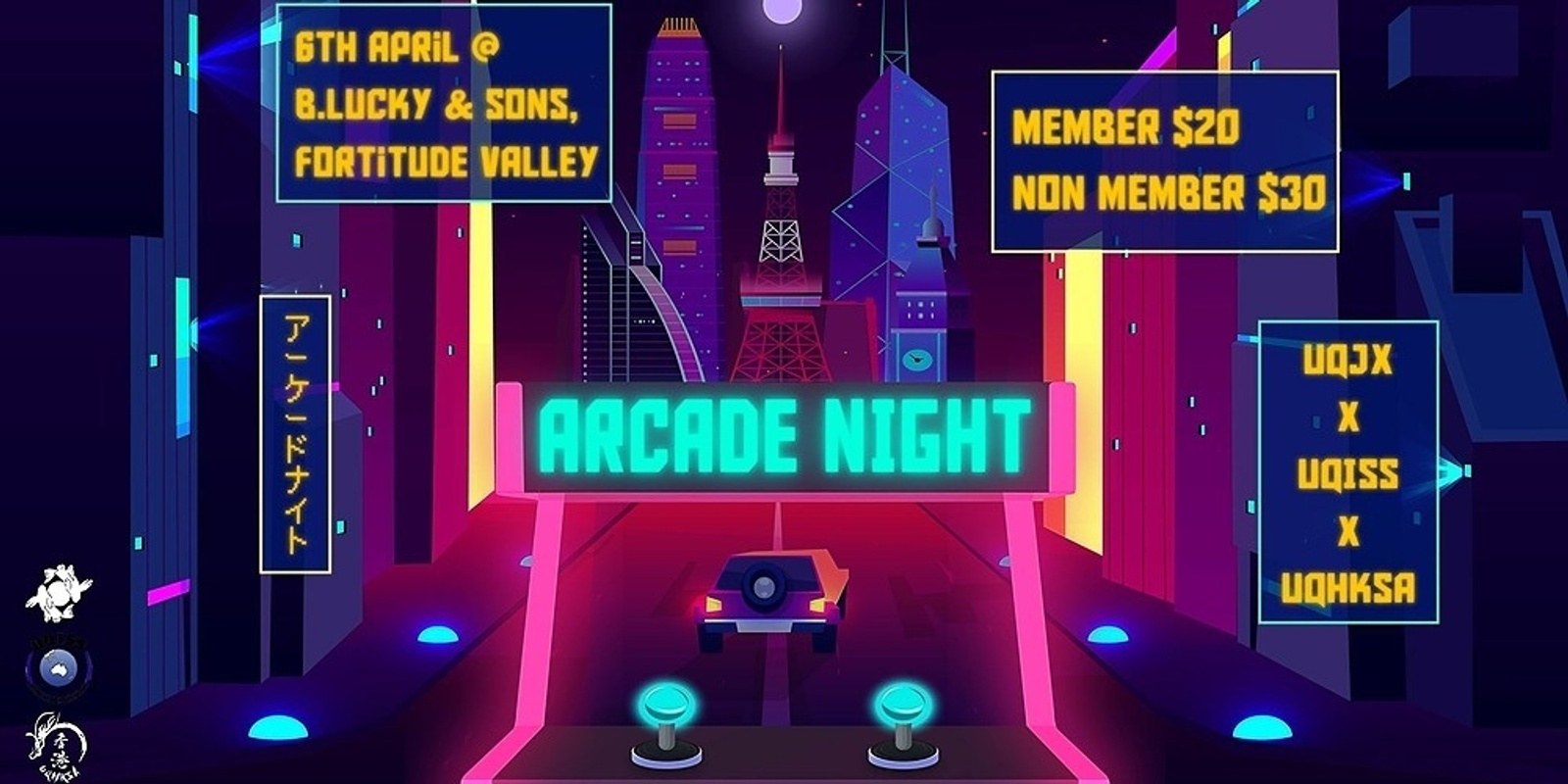 Banner image for Arcade Night 2023 | UQJX x UQISS x UQHKSA 
