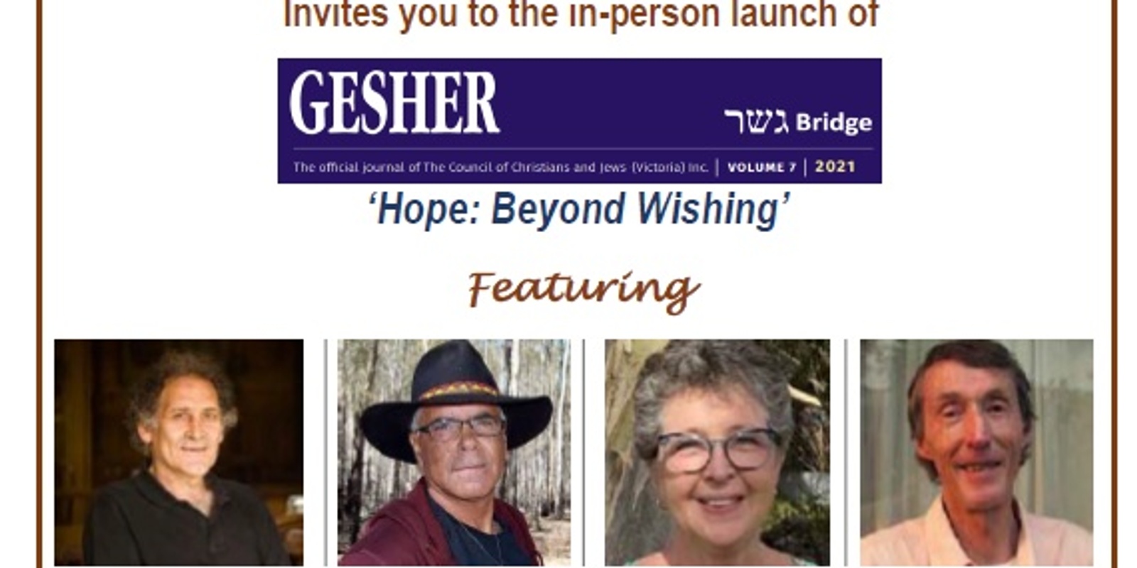 Banner image for Gesher Launch 2021