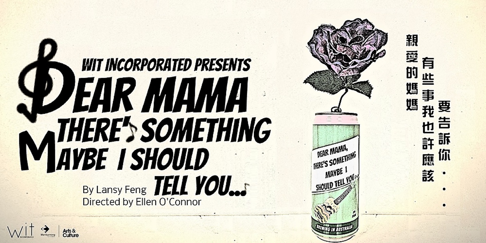 Banner image for Dear Mama, there's something maybe I should tell you...[Playread] - online stream