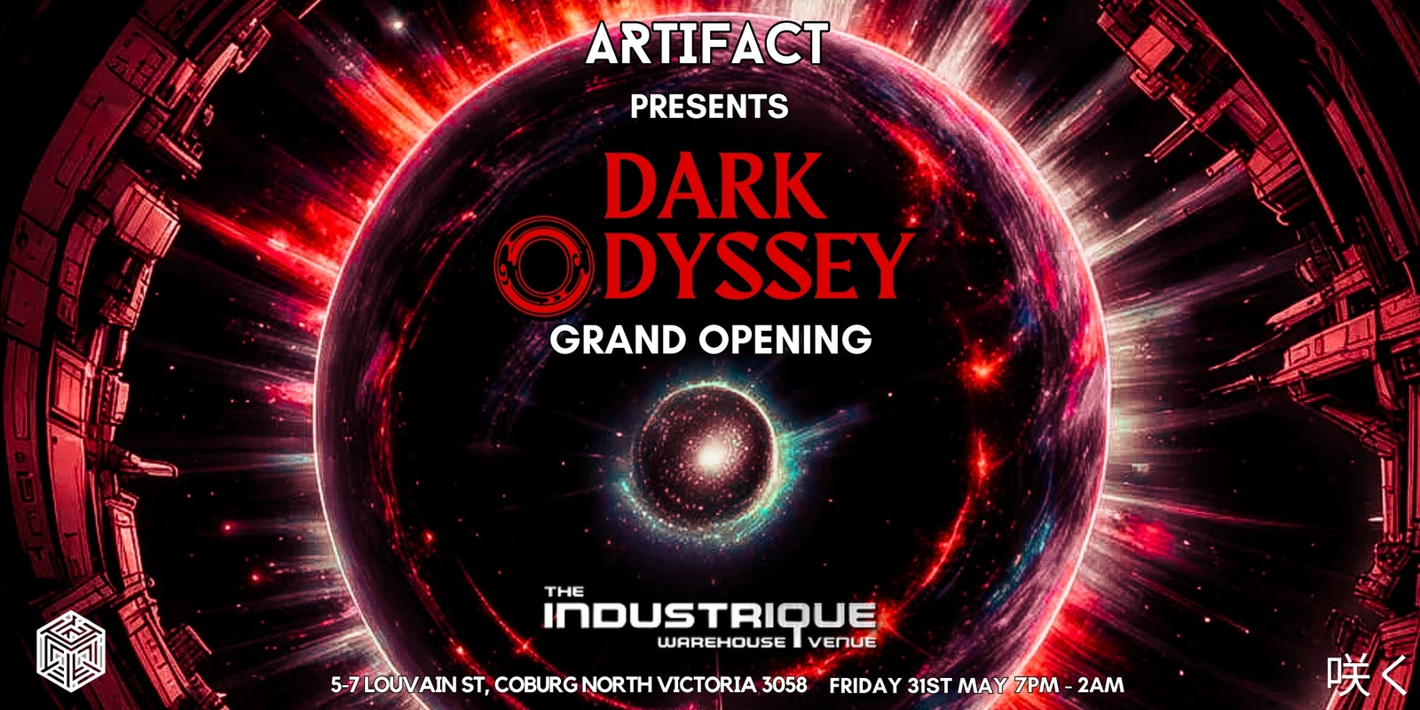 Banner image for Artifact Events presents: Dark Odyssey