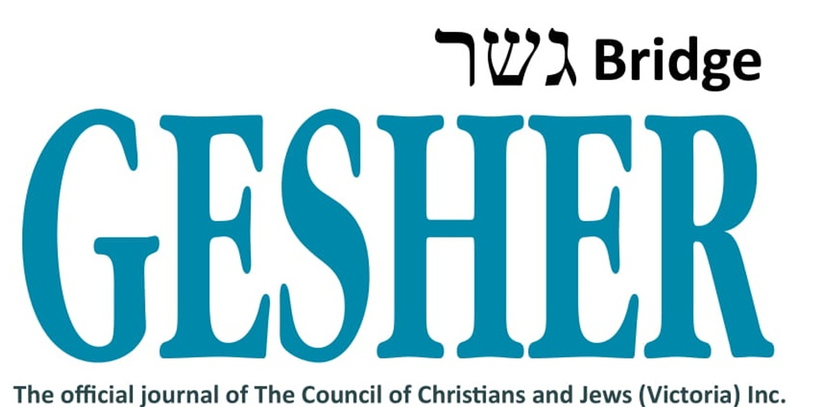 Banner image for Gesher Launch 2019
