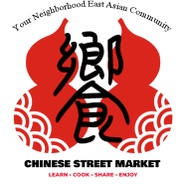 Chinese Street Market's logo