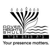 Dover Heights Shule's logo