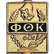 NVC Phi Theta Kappa Honor Society's logo
