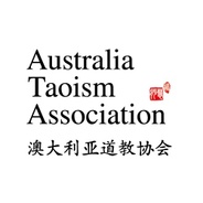 Australia Taoism Association's logo