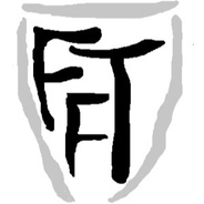 Folk Federation of Tasmania's logo