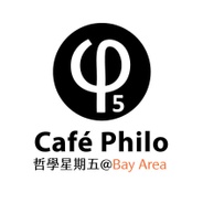 Café Philo ＠ Bay Area - 灣區哲學星期五's logo