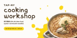 Banner image for TAP-NY Cooking Workshop - Oyster Vermicelli (蚵仔麵線)