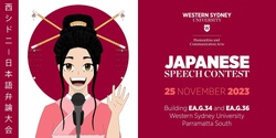 Banner image for Western Sydney Japanese Speech Contest 