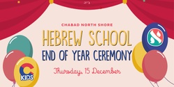 Banner image for Hebrew School End of Year Ceremony 