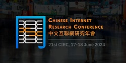 Banner image for Chinese Internet Research Conference: Politics and Geopolitics of Automated Decision-Making on the Global Chinese Internet﻿