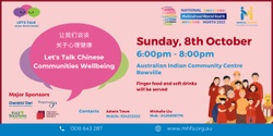 Banner image for Lets Talk: Chinese Communities Mental Health 