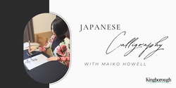 Banner image for Japanese Calligraphy