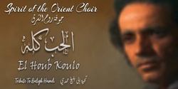 Banner image for El Houb Koulo
