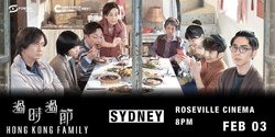 Banner image for 過時·過節 (悉尼) Hong Kong Family (Sydney) 3 Feb 2023 8:00pm