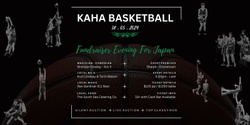 Banner image for Kaha Basketball Fundraiser - Japan Edition 