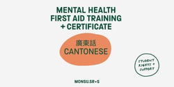 Banner image for Free Mental Health First Aid (Standard Version) Training + Certificate (Cantonese)