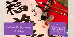 Banner image for Chinese Calligraphy Workshop