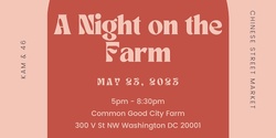 Banner image for May A Night on the Farm