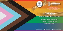 Banner image for LGBTIQA+ Mental Health Forum