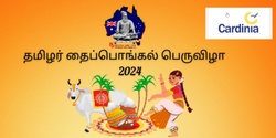 Banner image for Tamil Thai Pongal ( தைப் பொங்கல்) 