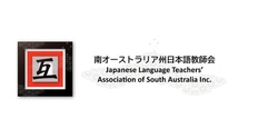Banner image for 2024 JLTASA New and Returning Teachers (NART)