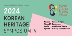 Banner image for Korean Heritage Symposium