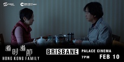 Banner image for 過時·過節 (布里斯本) Hong Kong Family (Brisbane) 10 Feb 2023 7:00pm