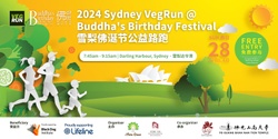 Banner image for 2024 Sydney VegRun @ Buddha's Birthday Festival 雪梨佛诞节公益路跑