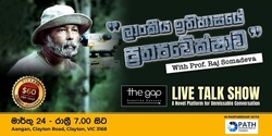 Banner image for "ලාංකීය ඉතිහාසයේ ප්‍රත්‍යවේක්ෂාව" An Evening with Professor Raj Somadeva (Ticket includes 3 course Dinner)  