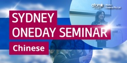 Banner image for September Chinese Sydney ODS 