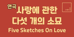 Banner image for Play - Five Sketches On Love