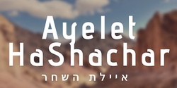 Banner image for Rosh HaShana with Ayelet HaShachar
