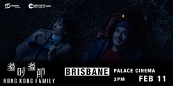 Banner image for 過時·過節 (布里斯本) Hong Kong Family (Brisbane) 11 Feb 2023 2:00pm