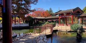 Yi Yuan Chinese Garden (Golden Dragon Museum)