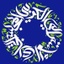 Australian Arab Business Council's logo