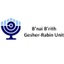 B'nai B'rith Unit Gesher-Rabin's logo