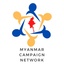 Myanmar Campaign Network's logo