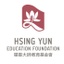 Hsing Yun Education Foundation's logo