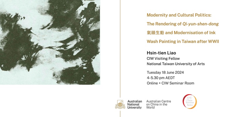 Modernity and Cultural Politics: The Rendering of Qi-yun-shen-dong and Modernisation of Ink Wash Painting in Taiwan after WWII