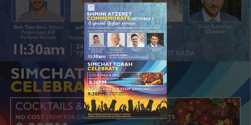 Simchat Torah | We Will Never Stop Dancing... BBQ, Cocktails, Horah with the Torah! 🕺✨✨✨