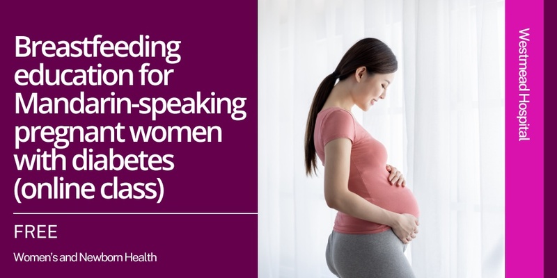 Breastfeeding education for Mandarin-speaking pregnant women with diabetes (online class) - Thursday 30th Jan