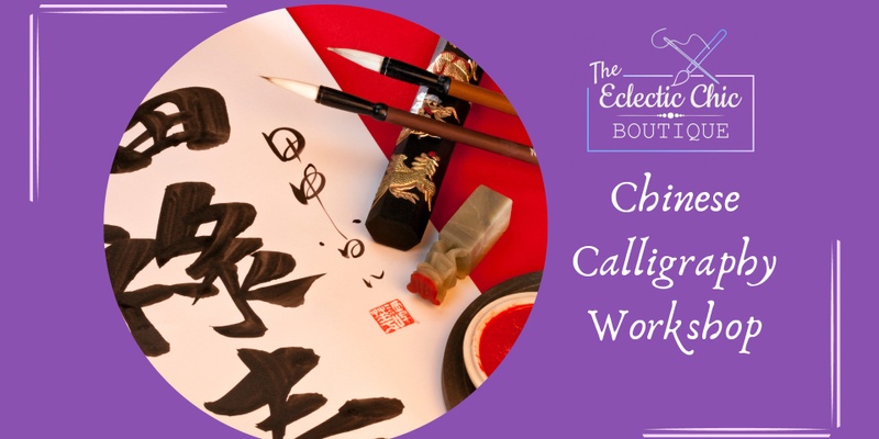 Chinese Calligraphy Workshop